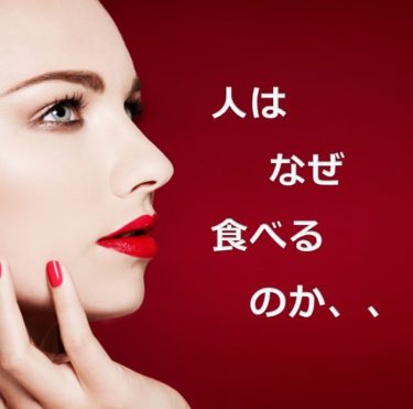 管理人が大切にしている事