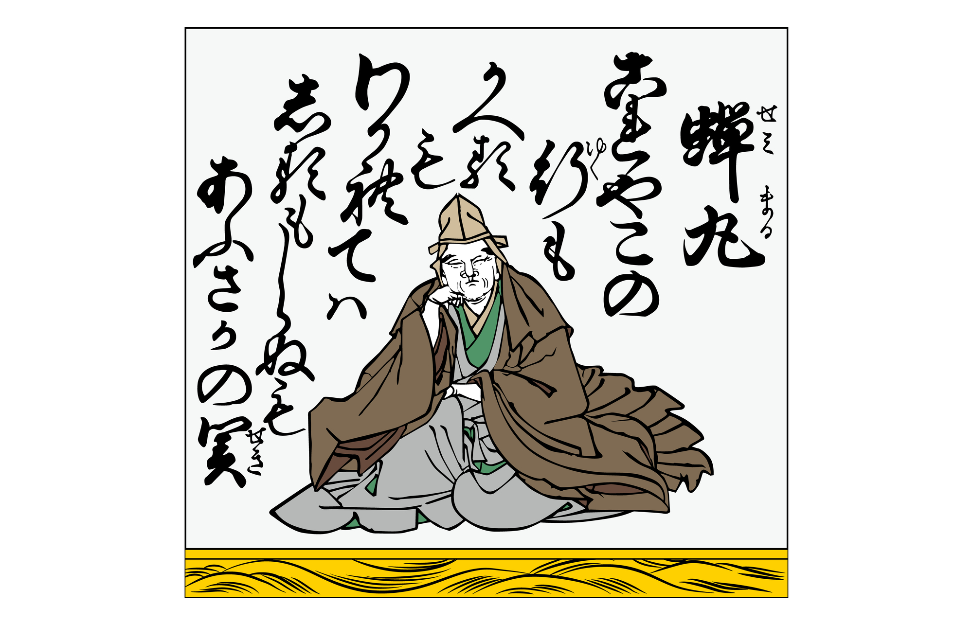 百人一首のテスト対策とは 出やすい和歌や出題ポイントを解説 テレビ占いとロハスな生活